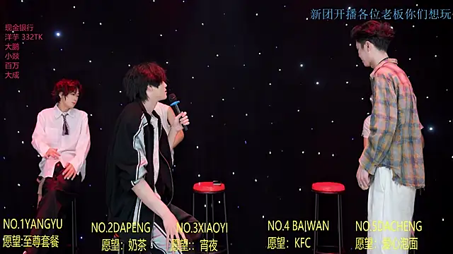 Badboy666888のライブXXXチャット