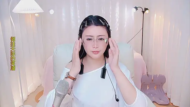 Kai_River Show Webcam