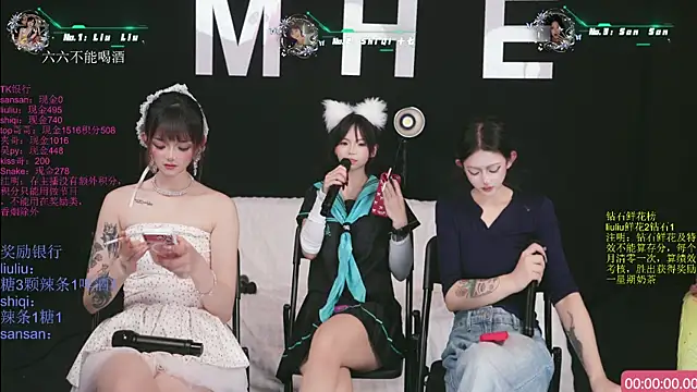 MHe-002 Pertunjukan Webcam