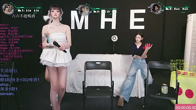 MHe-002 即時 XXX 聊天