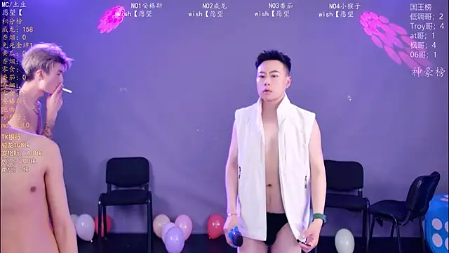 Онлайн чат XXX Spirit-002