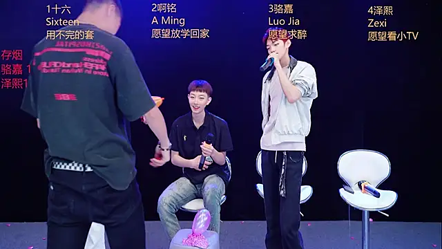 Pertunjukan Kamera Web Eraser711