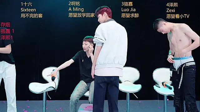 Chat XXX Live Eraser711