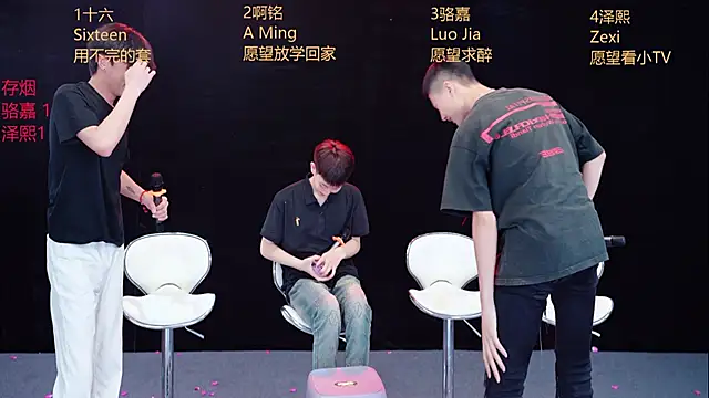 Eraser711 – Kamerová šou