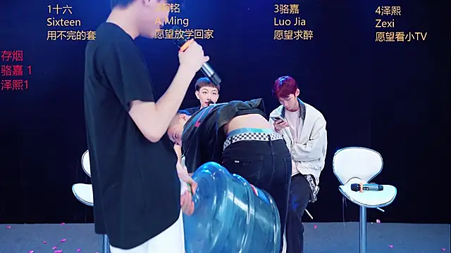 Eraser711のウェブカメラショー