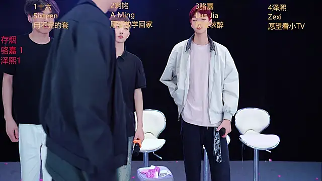 Eraser711 现场XXX聊天