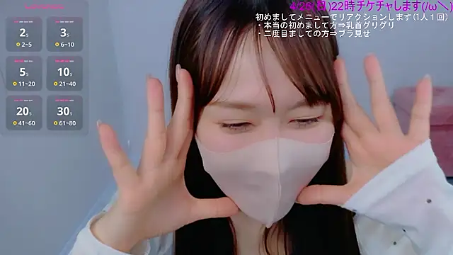 Show de Mashiro_46 na webcam