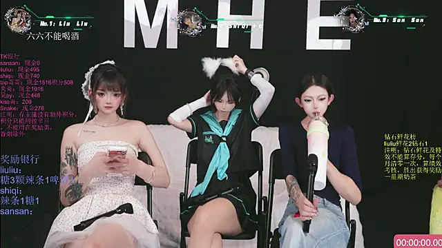 MHe-002 即時 XXX 聊天