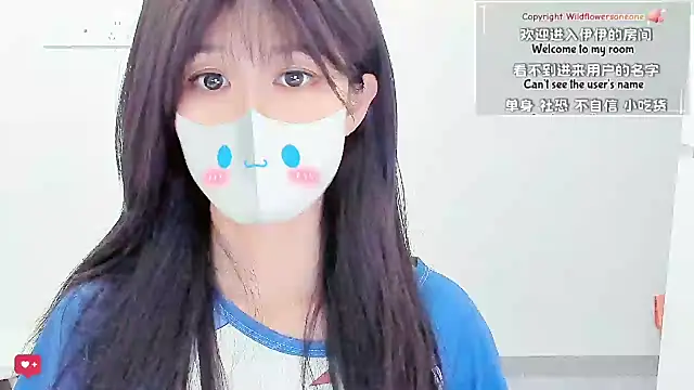 Wildflowersoneone Adlı Modelin Canlı XXX Sohbeti