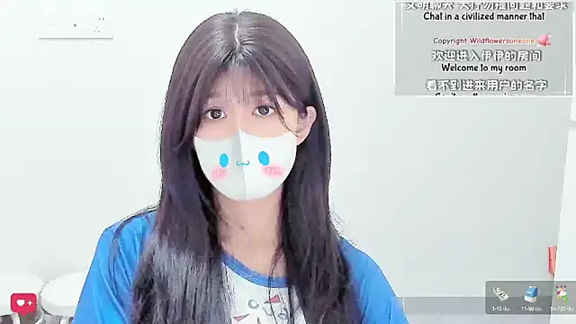 Wildflowersoneone: онлайн-секс-чат