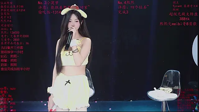 โชว์เว็บแคมของ Honey-588