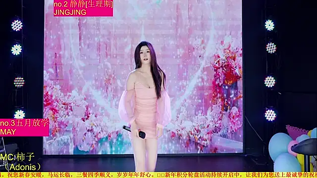 Red-666 webkamerás műsora