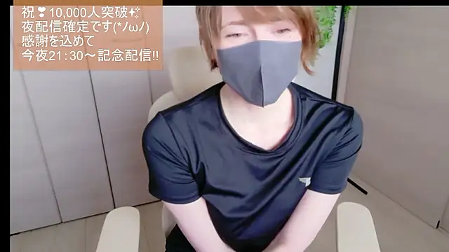 Emilia0606 Webcam Show