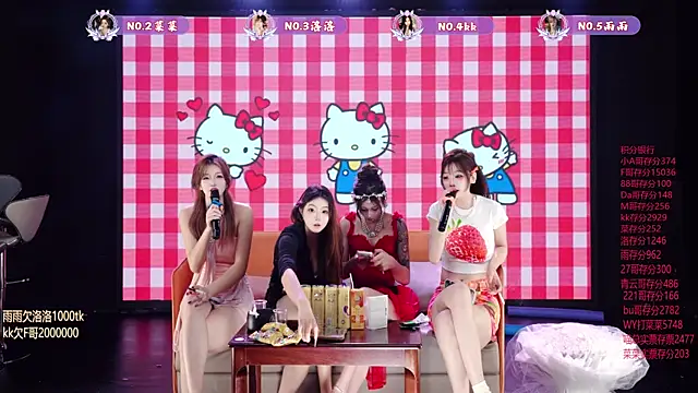 __AOA__: απευθείας συνομιλία ΧΧΧ