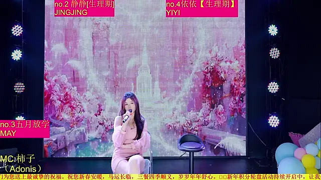 Red-666 现场XXX聊天