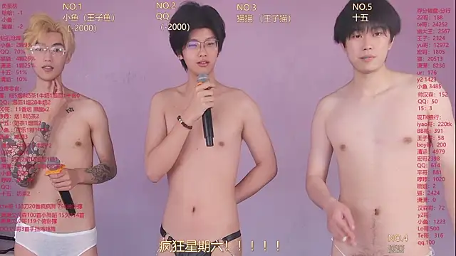 Chat +18 de NTN-lucky ao vivo