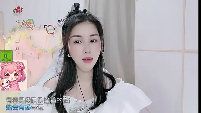 Chatroom XXX en direct de HK_angelchloe