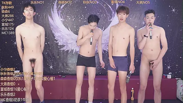 qingfeng-dian 现场XXX聊天