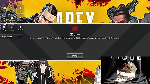 โชว์เว็บแคมของ Pui-Ch