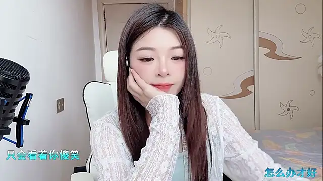 -XiaoLing- 在線直播表演