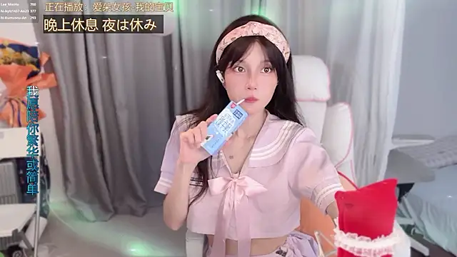 hi-AnAn – Live XXX-chat