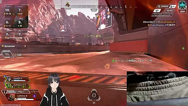 Pui-Ch élő XXX-chatje