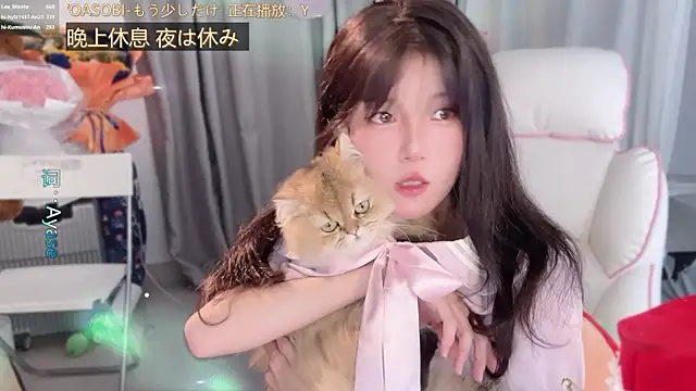 hi-AnAn Chat XXX in diretta