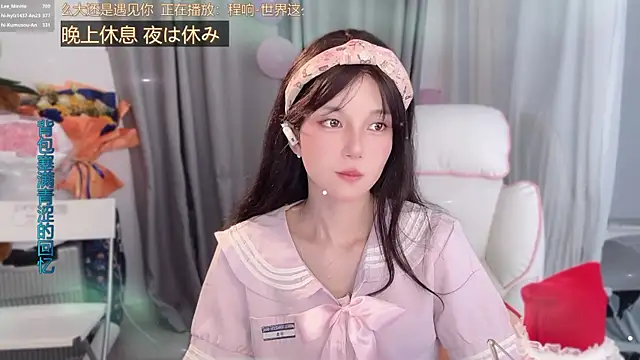 Chat XXX Live hi-AnAn