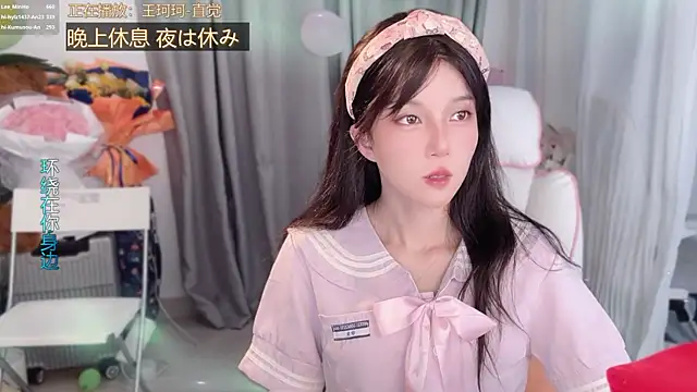 hi-AnAn Chat XXX live