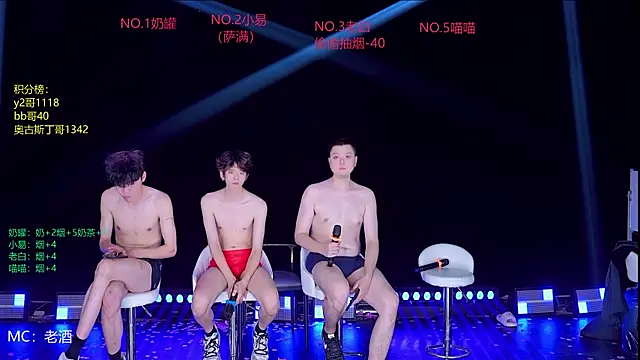 Show Webcam de handsomeboy-002