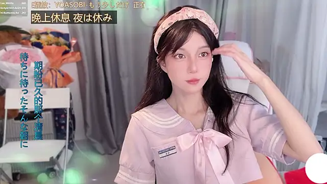 hi-AnAn's Live XXX Chat