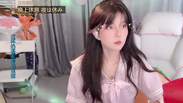 hi-AnAn 即時 XXX 聊天