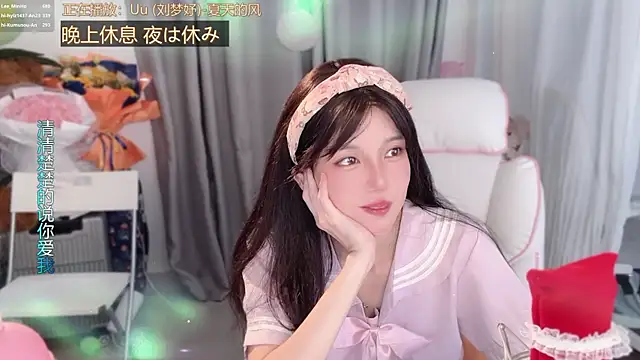 hi-AnAn 即時 XXX 聊天