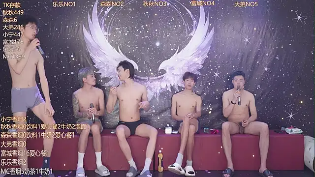 qingfeng-dian: απευθείας συνομιλία ΧΧΧ