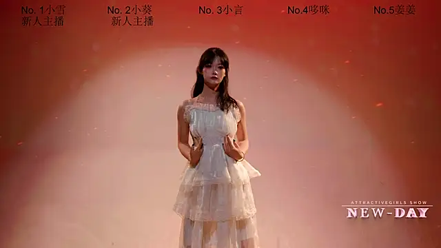 NEW-DAY002 在線直播表演