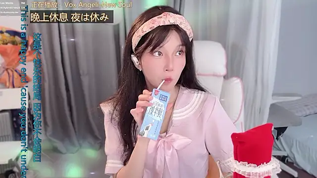 hi-AnAn Obrolan Langsung XXX