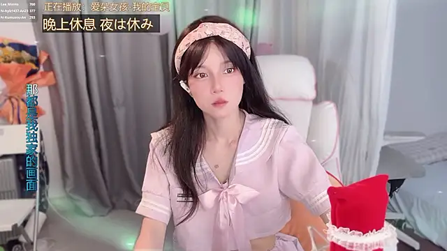 hi-AnAn Live XXX-Chat