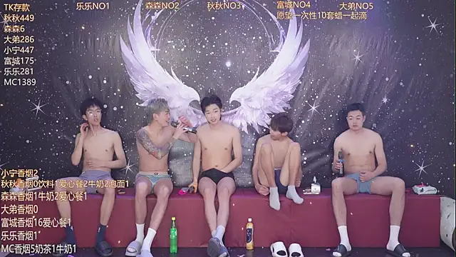 qingfeng-dian Webcam show