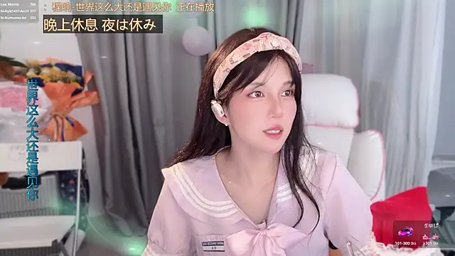 hi-AnAn 라이브 XXX 채팅