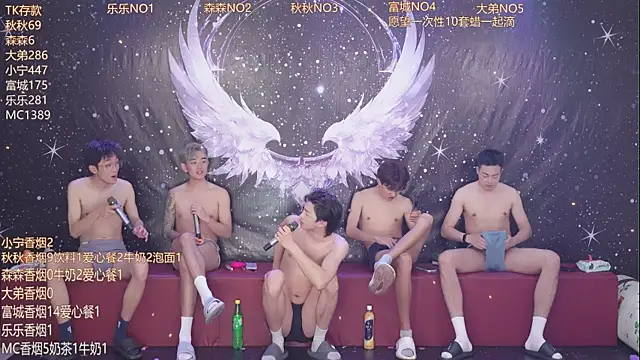 qingfeng-dian Adlı Modelin Web Kamerası Şovu