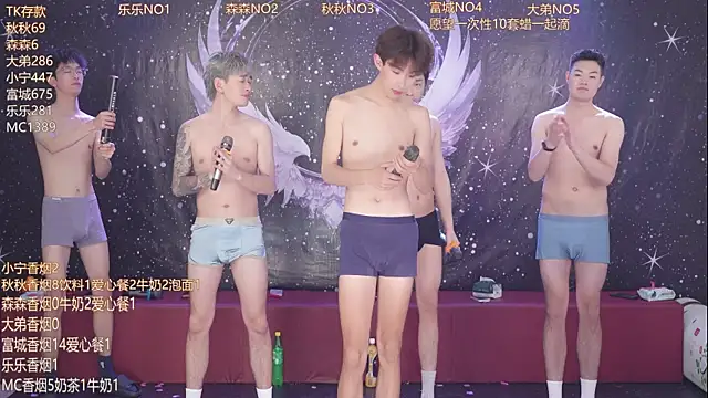 qingfeng-dian webkamerás műsora