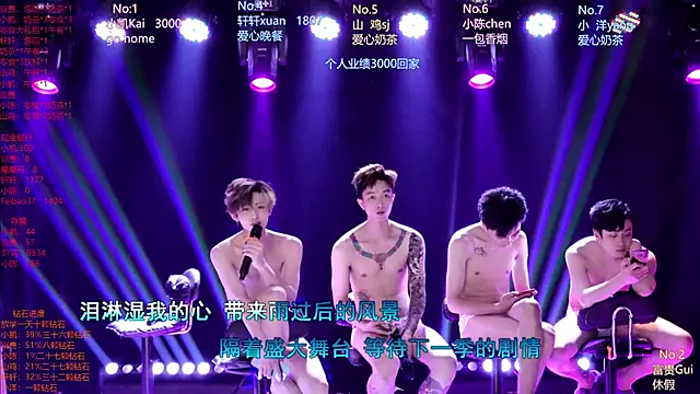 AOA-boy Live XXX-chat