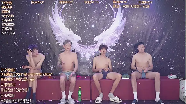 qingfeng-dian – Kamerová šou