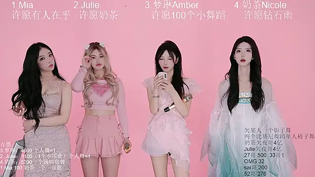 XL-LovelyDoll 网络视讯表演