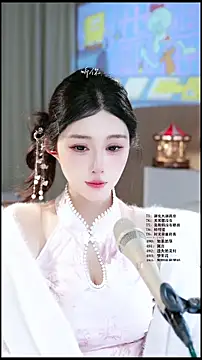 دردشة UUsweet الجنسية المباشرة