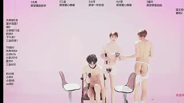 YLBOY-777 élő XXX-chatje