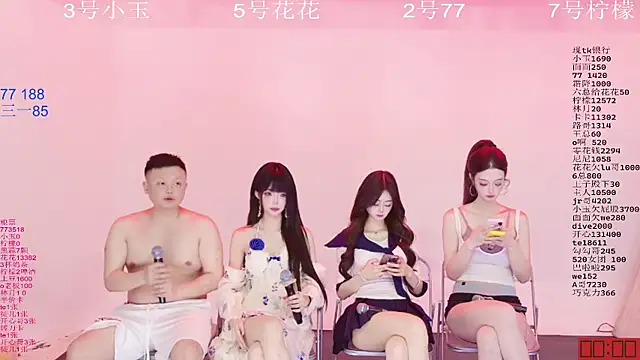 HOT-dance520S 라이브 XXX 채팅