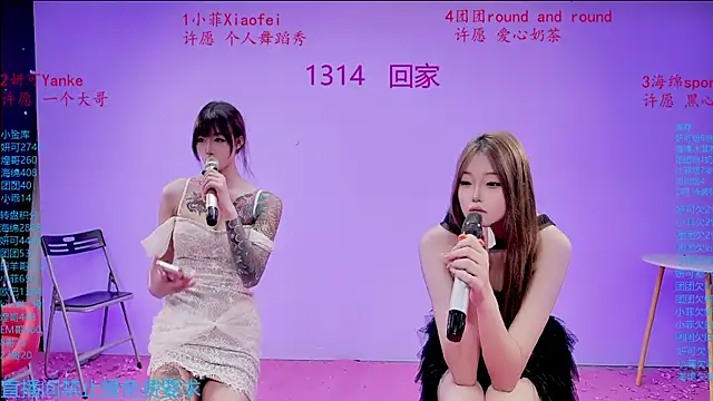 Show modela stt0708 na web-kameri