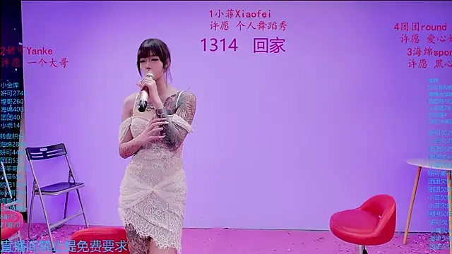 stt0708's Live XXX Chat