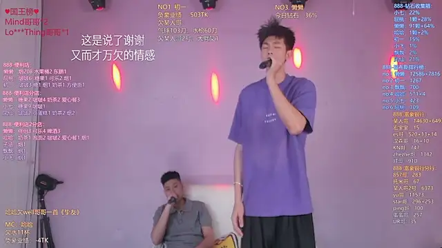 TNT-888 Show in webcam